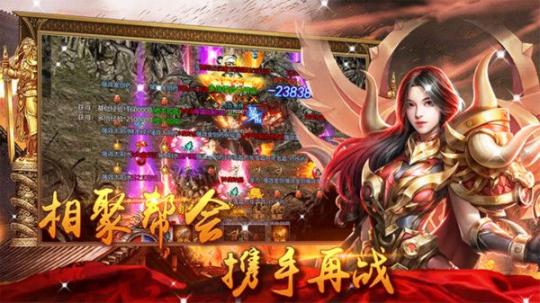 1.80全新火龙掌玩正版