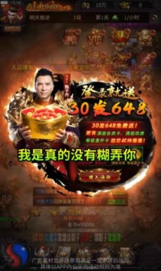 至尊战士之古云传奇最新版图1
