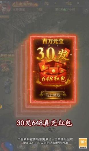 至尊战士之古云传奇最新版图2