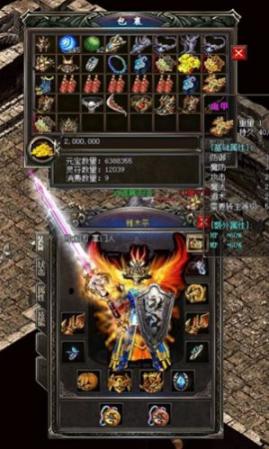 盟重英雄之火龙战神图2