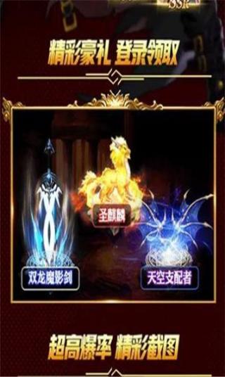 诸神武装安卓版图2