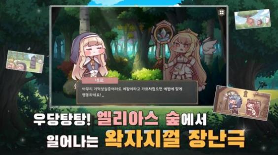 穿越异世界恶作剧wiki中文版(3)