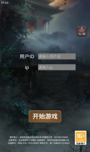 这座道观有点妖截图3