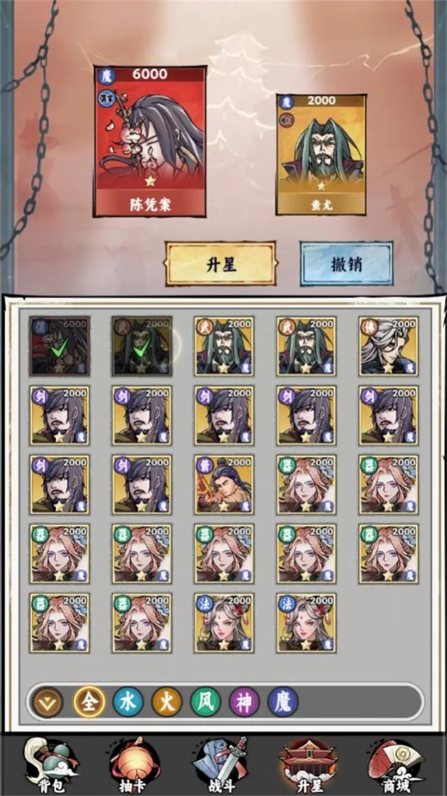 大侠式人生重制版(3)