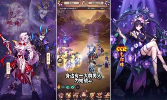 三国之火凤燎原(1)