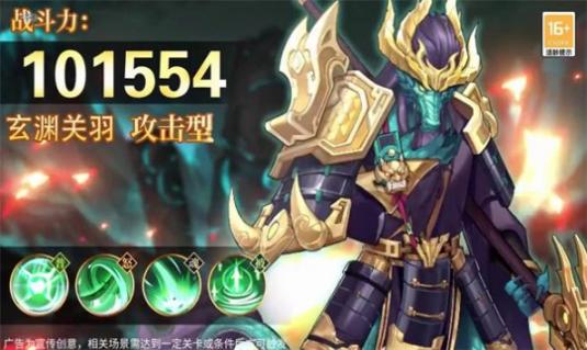 三国之火凤燎原(3)