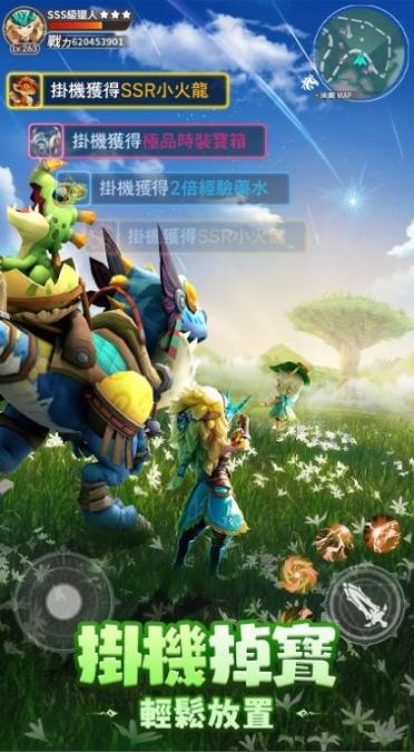 秘境传说神木新世界安卓版(1)