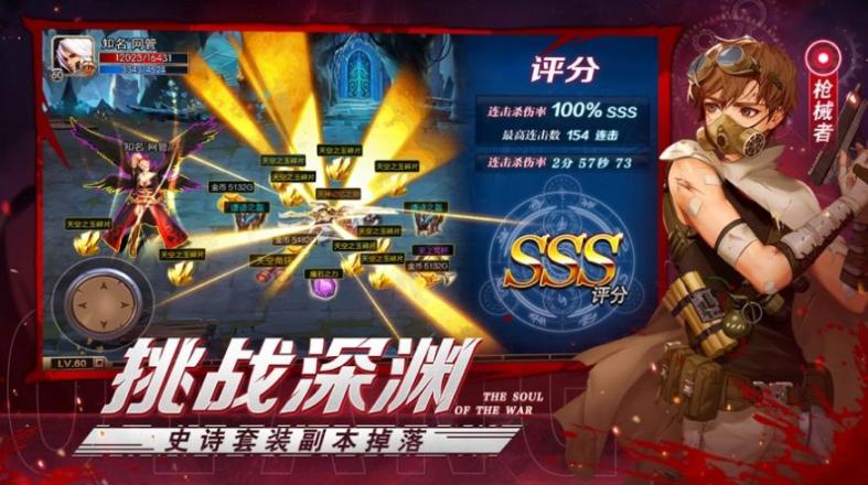 抖音阿拉德战神小游戏手机最新版图2