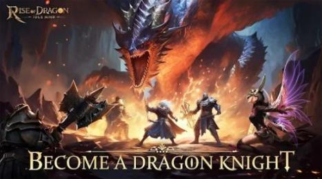 魔龙的崛起汉化版图1