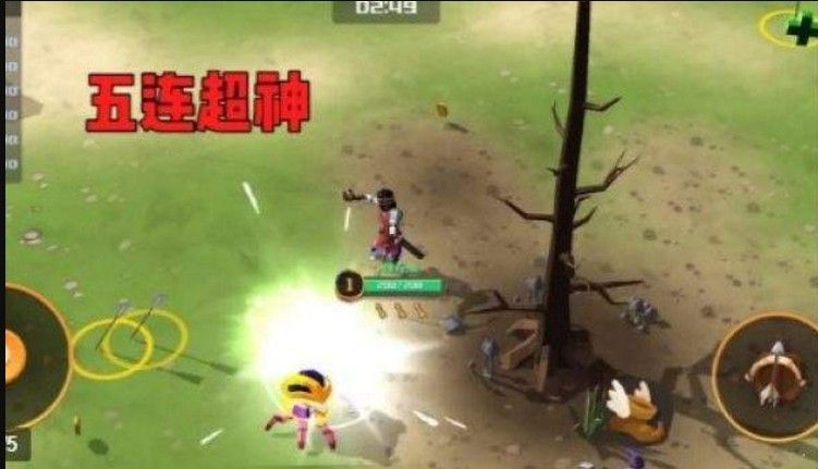 王者战骑游戏安卓手机版截图3