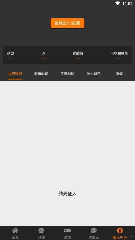 jmcomic2 0包图1