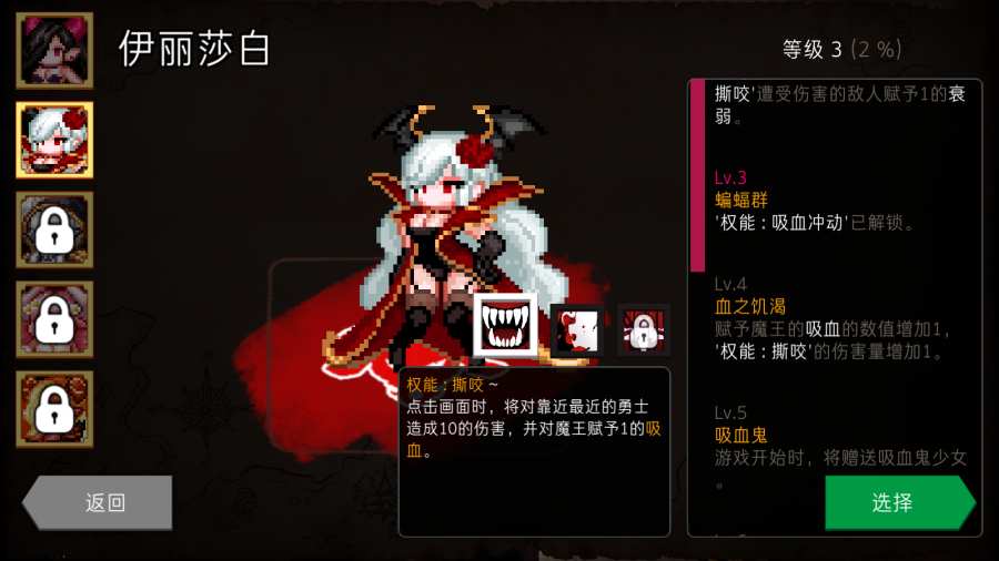 DungeonMaker图1