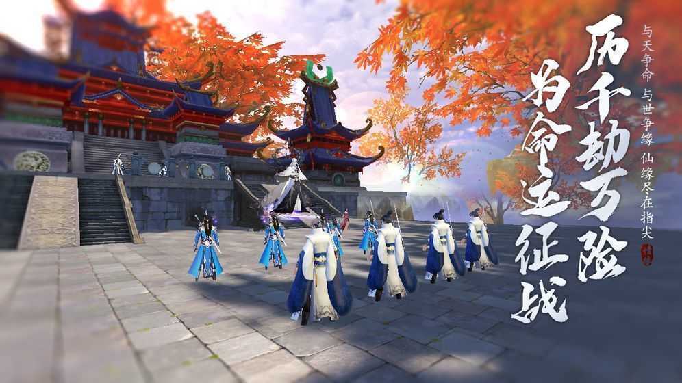 鬼谷八荒离线版图2