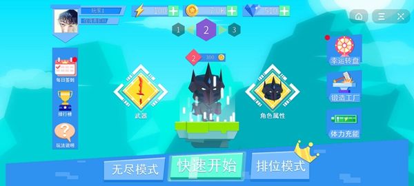 抖音火柴人格斗吧双人小游戏版图1