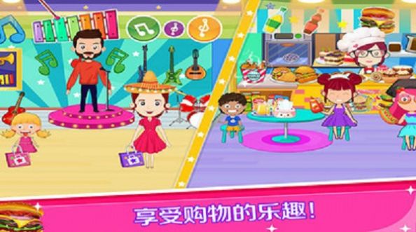 托卡小镇梦幻商场中文完整手机版(1)