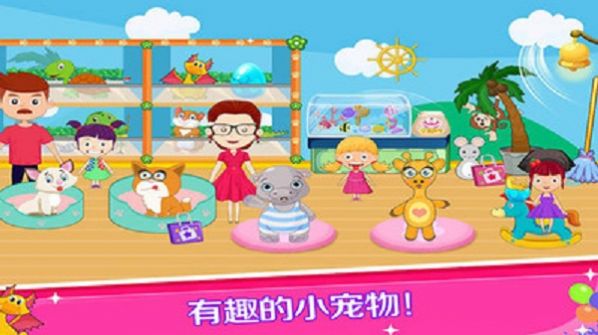 托卡小镇梦幻商场中文完整手机版(3)
