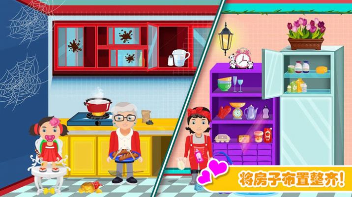 迷你托卡建房屋游戏最新版图1