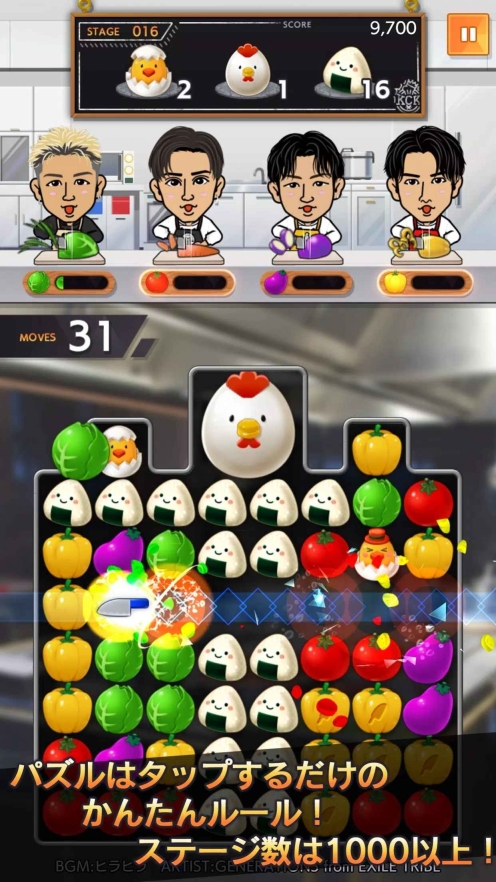 厨房王国爆炸中文手机版(1)