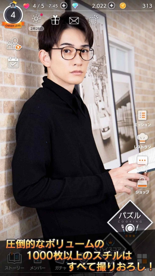 厨房王国爆炸中文手机版(2)