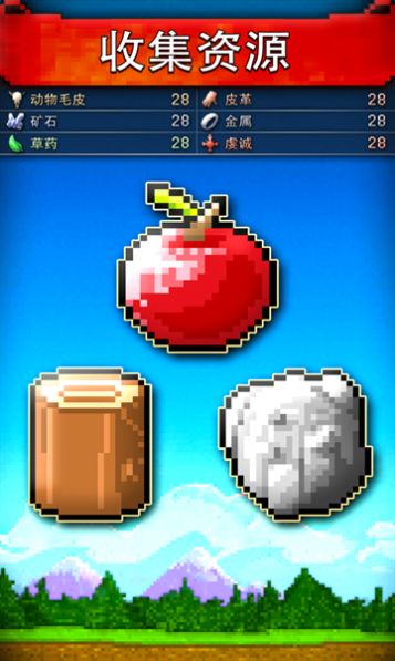文明创世者最新中文版图3