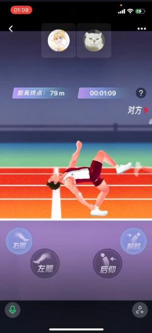 小游戏魔性赛跑苹果版