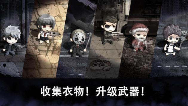 恶的眼丧尸生存游戏安卓版