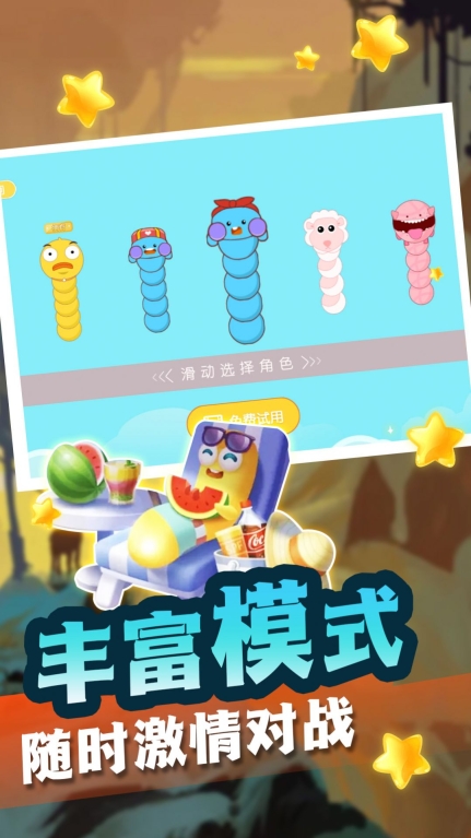 偷偷摸摸地咬游戏最新安卓版(1)