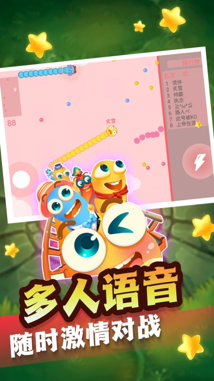 偷偷摸摸地咬游戏最新安卓版(2)