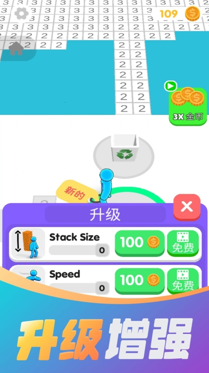 彩色数字3D游戏安卓版图2