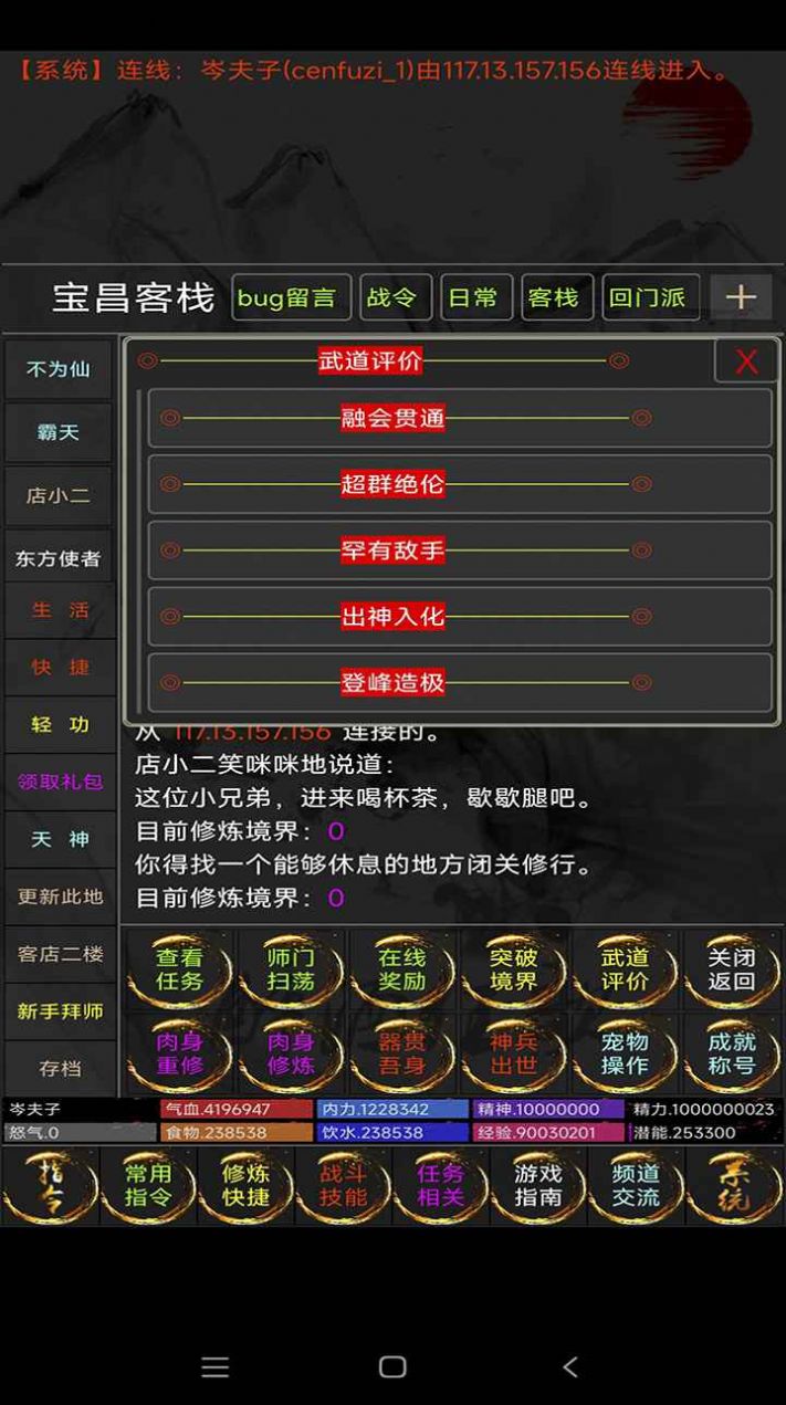 醉酒狂歌游戏图2