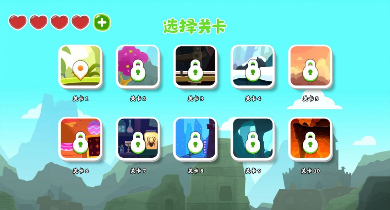 这个我不会游戏最新版图3