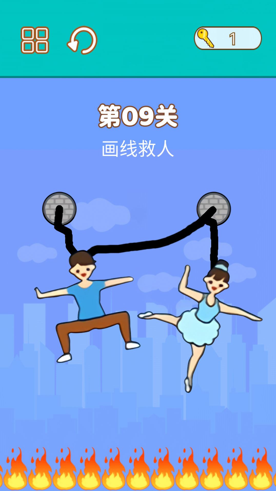 拯救小明游戏安卓版(1)