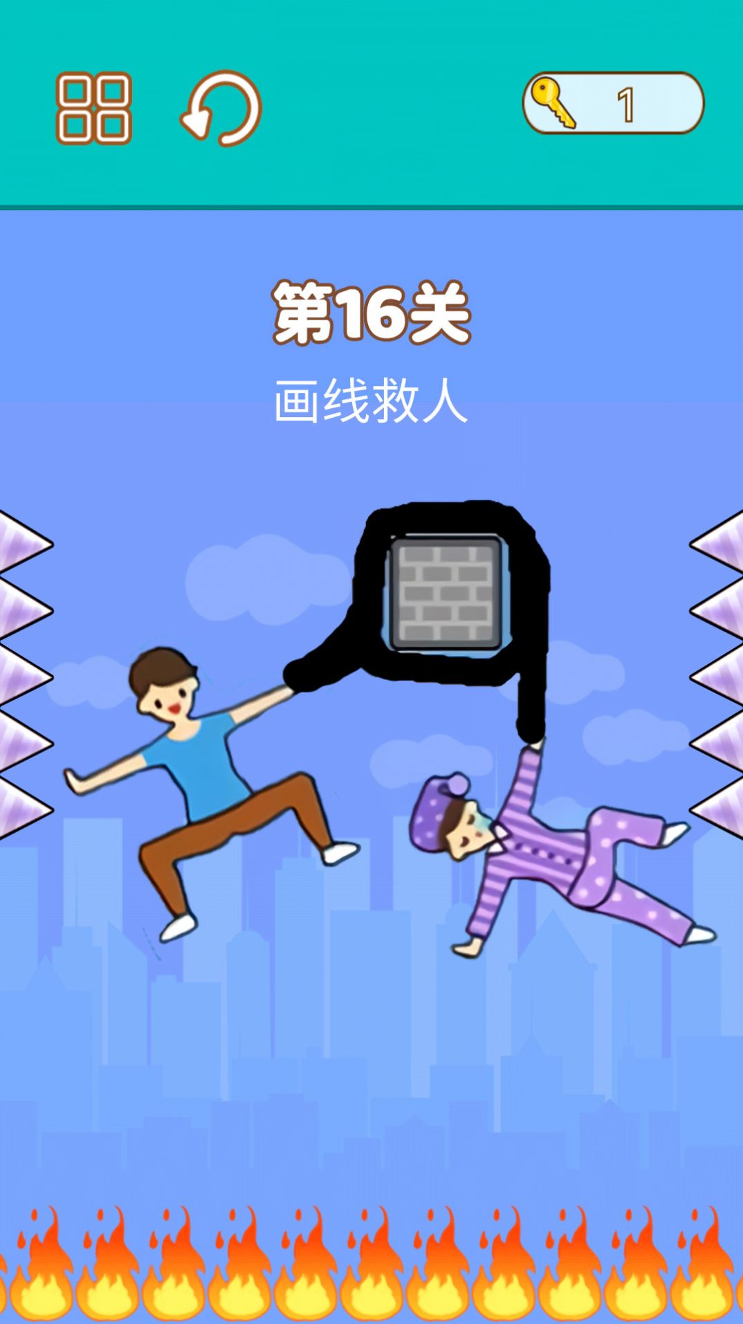 拯救小明游戏安卓版(3)