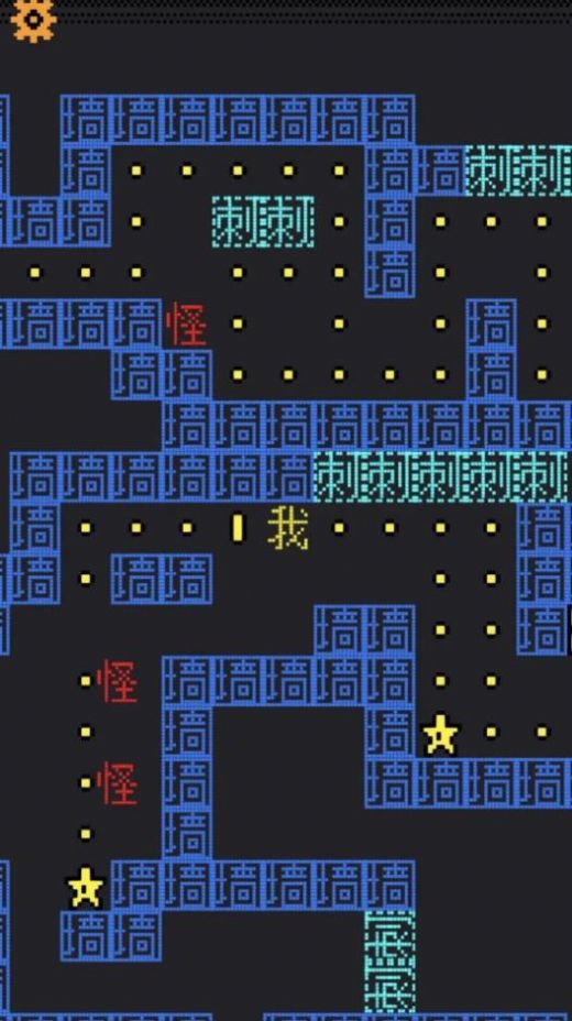 幽灵影者中文版图2