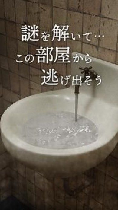 逃脱游戏兔子房间安卓版图2