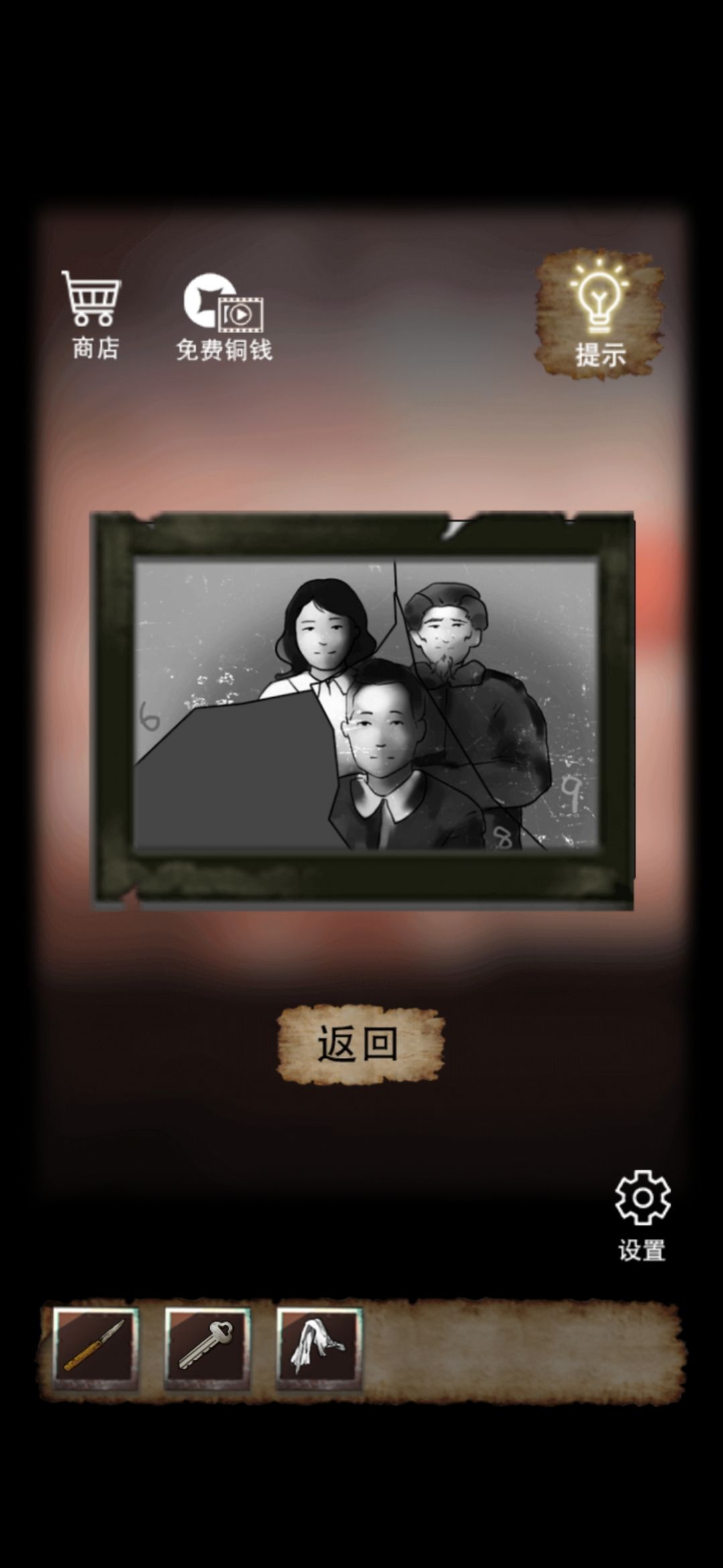 古宅迷案完整游戏最新版图3