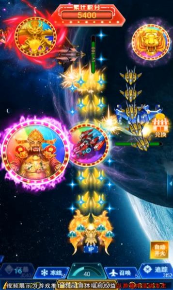 飞机打金版图1