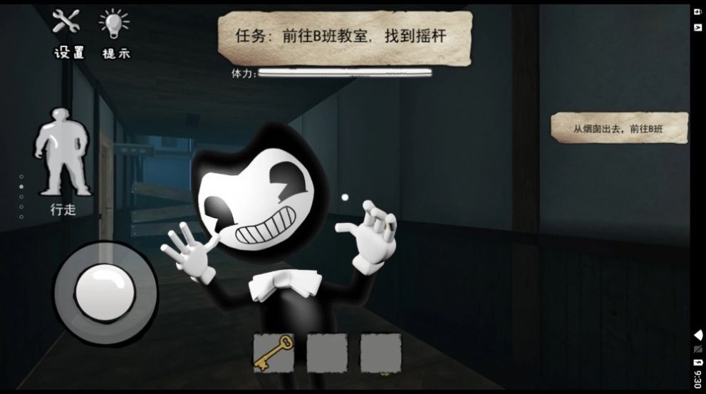 班迪的墨水工厂游戏最新安卓版图3