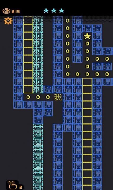 我要吃金豆2原版图2