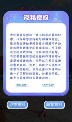 幸运鸵鸟庄园红包版1
