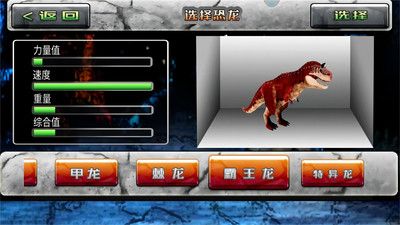 全民狙击巅峰对决游戏(3)