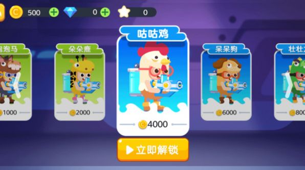 我是高高手安卓版图1