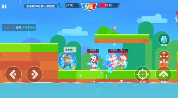 我是高高手安卓版图3