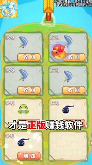 我爱萌龙领红包正版