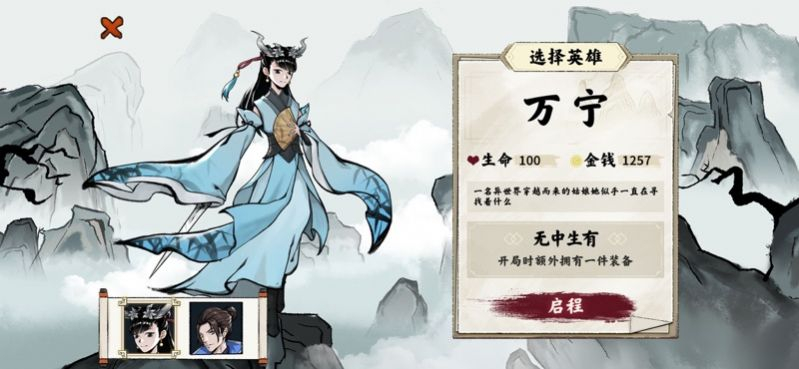 异兽自走棋苹果版截图2