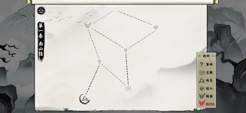 异兽自走棋苹果版截图3