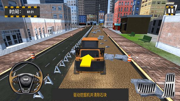 我是修理大师游戏安卓版