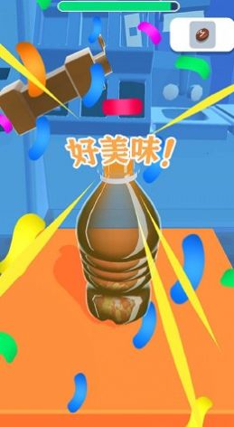 倒就完事游戏最新手机版