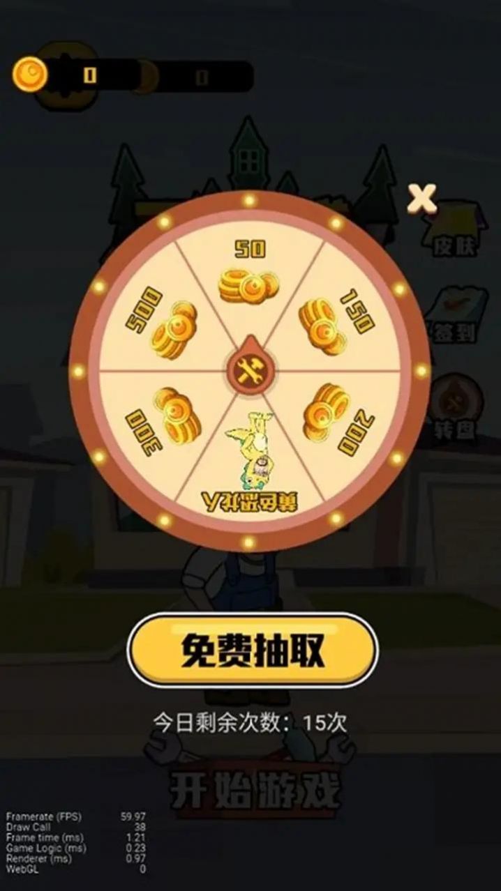 王师傅救救我游戏安卓版