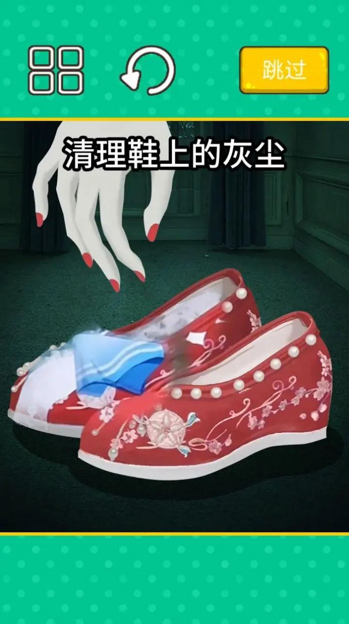 超级收纳大师最新版图1